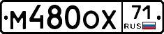 М480ОХ71 - 