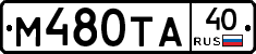 М480ТА40 - 
