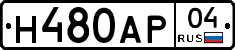 Н480АР04 - 