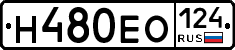 Н480ЕО124 - 
