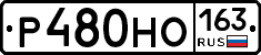 Р480НО163 - 