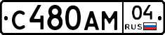 С480АМ04 - 