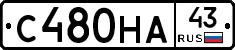 С480НА43 - 