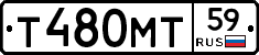 Т480МТ59 - 