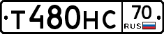 Т480НС70 - 