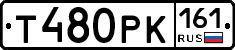 Т480РК161 - 