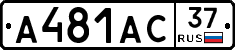 А481АС37 - 