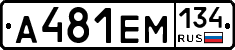 А481ЕМ134 - 