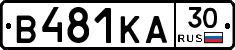 В481КА30 - 