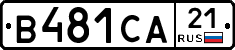 В481СА21 - 