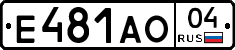 Е481АО04 - 