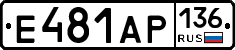 Е481АР136 - 