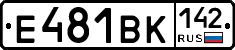 Е481ВК142 - 