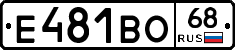 Е481ВО68 - 