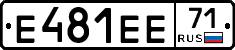 Е481ЕЕ71 - 