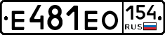Е481ЕО154 - 