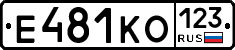 Е481КО123 - 