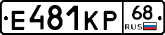 Е481КР68 - 