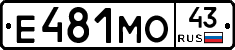 Е481МО43 - 