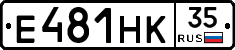 Е481НК35 - 