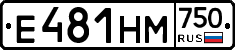 Е481НМ750 - 
