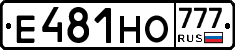 Е481НО777 - 