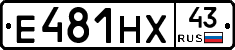 Е481НХ43 - 