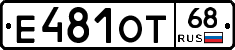 Е481ОТ68 - 