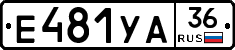 Е481УА36 - 