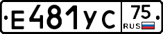 Е481УС75 - 
