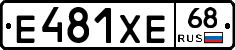 Е481ХЕ68 - 