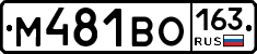 М481ВО163 - 