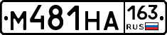 М481НА163 - 