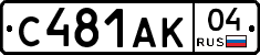 С481АК04 - 