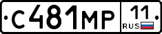 С481МР11 - 