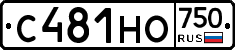 С481НО750 - 