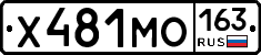 Х481МО163 - 