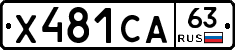 Х481СА63 - 