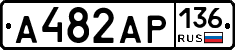 А482АР136 - 