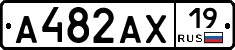 А482АХ19 - 