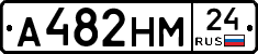 А482НМ24 - 