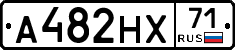 А482НХ71 - 