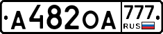 А482ОА777 - 