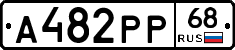А482РР68 - 