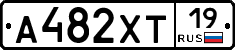 А482ХТ19 - 