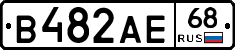 В482АЕ68 - 
