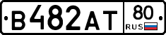 В482АТ80 - 