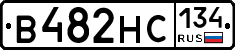 В482НС134 - 