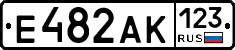 Е482АК123 - 