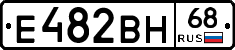 Е482ВН68 - 